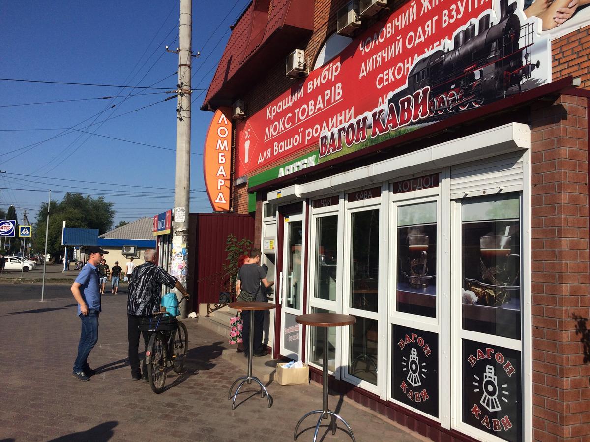 Hostel Kryvyi Rih Exterior photo